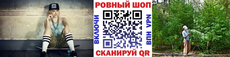 Наркошоп купить МАРИХУАНА  МЕФ  Скопин