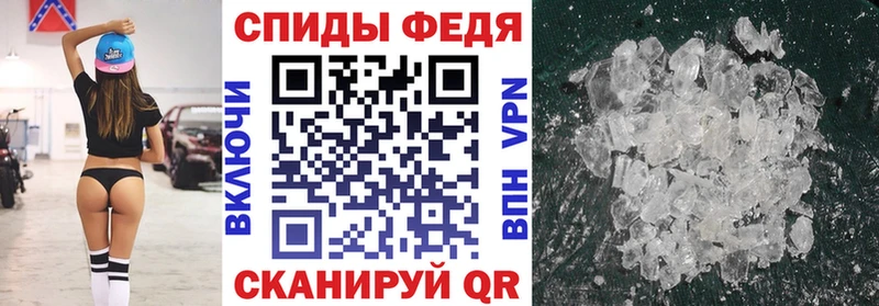 Купить  Скопин  АМФЕТАМИН Premium 