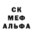 Альфа ПВП крисы CK Ayezha Rastelli