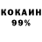 Кетамин VHQ Supah Shnipa