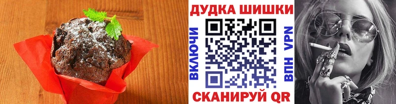Печенье с ТГК конопля  Купить где  Скопин 