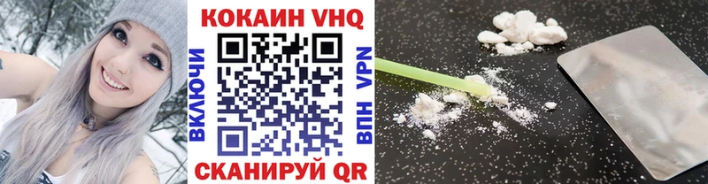 COCAIN 98%  Купить закладки  Скопин 