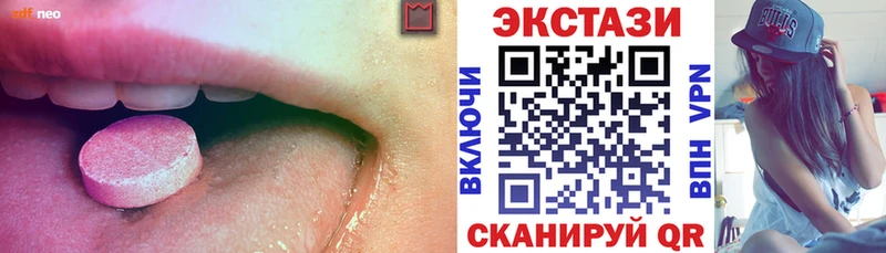 Купить где  Скопин  Экстази VHQ 