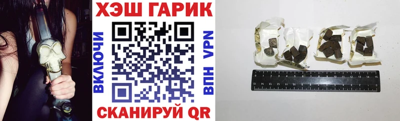 ГАШИШ гарик  Купить  Скопин 