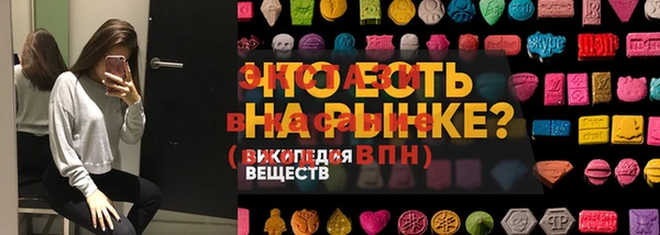мефедрон мука Балабаново