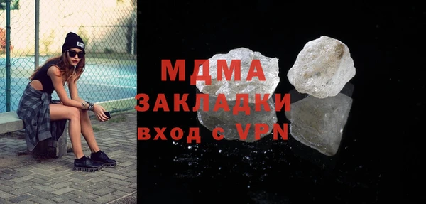 метамфетамин Арсеньев
