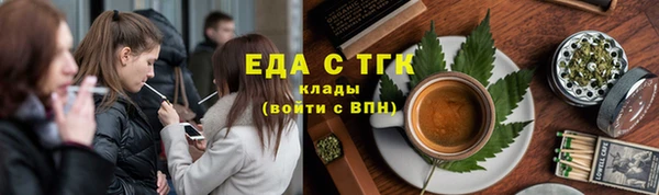 мефедрон мука Балабаново