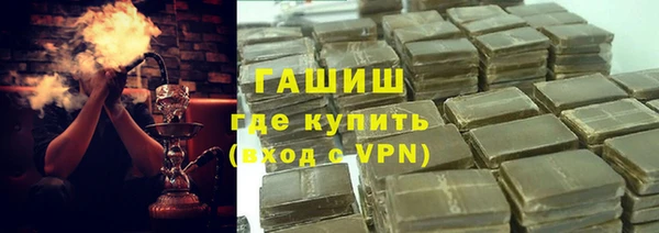 метамфетамин Арсеньев