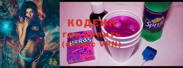 кокаин колумбия Армянск