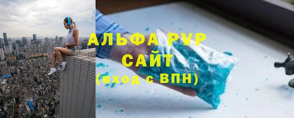дживик Балахна