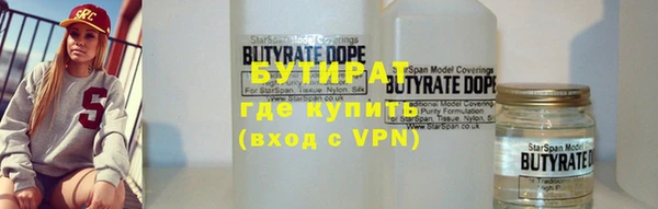 мефедрон мука Балабаново
