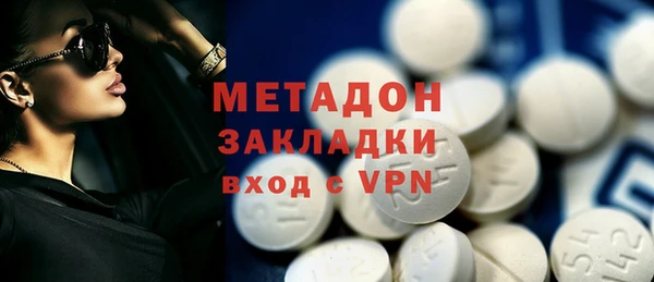 мефедрон мука Балабаново