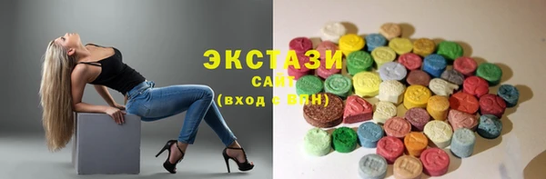 метамфетамин Арсеньев