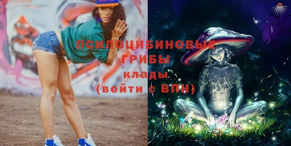 метамфетамин Арсеньев