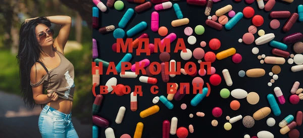 мефедрон мука Балабаново