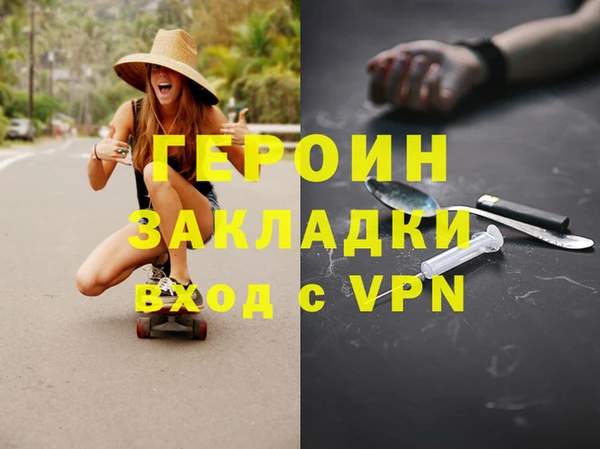 метамфетамин Арсеньев