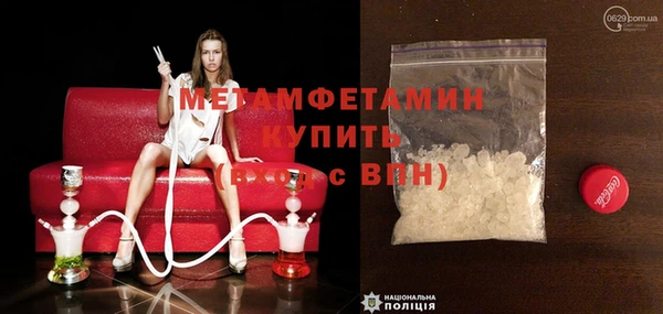 метамфетамин Арсеньев