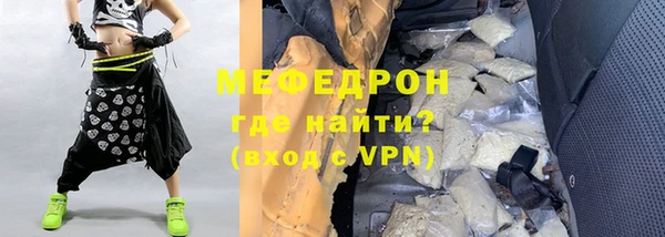 мефедрон мука Балабаново