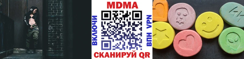 MDMA кристаллы  Купить где  Скопин 