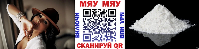 Купить закладки  Скопин  Мефедрон mephedrone 