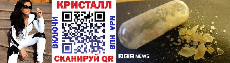 Купить  Скопин  МЕТАМФЕТАМИН витя 