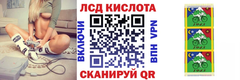 Марки NBOMe 1500мкг  Купить закладки  Скопин 