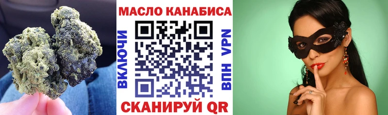 Купить  Скопин  ТГК гашишное масло 