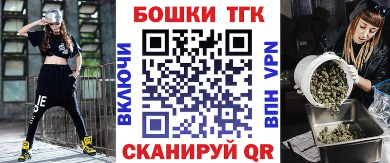 Бошки Шишки Amnesia  Купить закладки  Скопин 